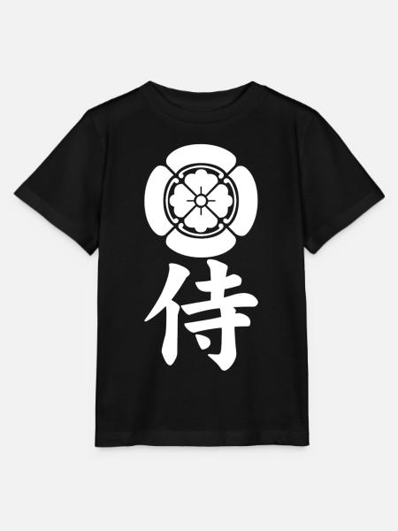 Samurai-Emblem des Oda-Clans (weiß) - Stanley/Stella Kinder T-Shirt MINI CREATOR  - Schwarz