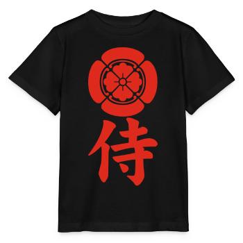 Samurai-Emblem des Oda-Clans (rot) - Stanley/Stella Kinder T-Shirt MINI CREATOR  - Schwarz - Vorne - Mikhail (115cm)