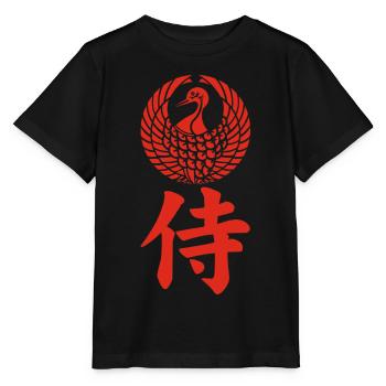 Samurai-Emblem des Mori-Clans (rot) - Stanley/Stella Kinder T-Shirt MINI CREATOR  - Schwarz - Vorne - Mikhail (115cm)