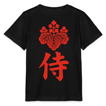 Samurai-Emblem des Toyotomi-Clans (rot) - Stanley/Stella Kinder T-Shirt MINI CREATOR  - Schwarz - Vorne - Mikhail (115cm)