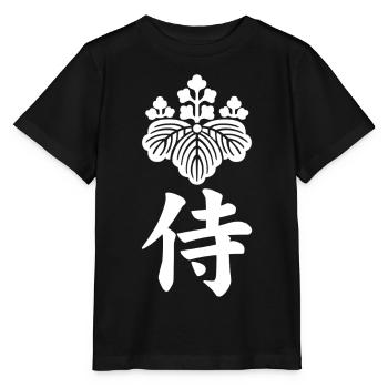 Samurai-Emblem des Toyotomi-Clans (weiß) - Stanley/Stella Kinder T-Shirt MINI CREATOR  - Schwarz - Vorne - Mikhail (115cm)