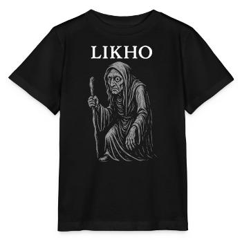 Likho - démon polonais maléfique de tous les malheurs humains, - T-shirt bio MINI CREATOR Stanley/Stella Enfant - noir - Devant - Mikhail (115cm)