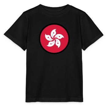 Under The Sign Of Hong Kong - Stanley/Stella MINI CREATOR Kids’ T-Shirt - black - Front - Mikhail (115cm)