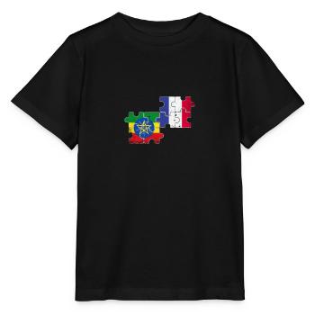France Ethiopia Vintage Flag Ethiopian - Stanley/Stella MINI CREATOR Kids’ T-Shirt - black - Front - Mikhail (115cm)