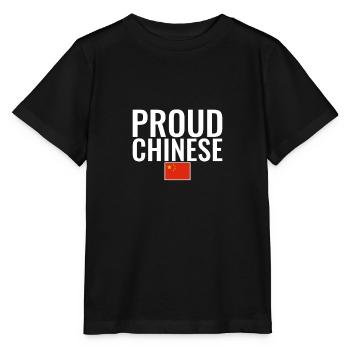 Fier drapeau chinois chinois - T-shirt bio MINI CREATOR Stanley/Stella Enfant - noir - Devant - Mikhail (115cm)