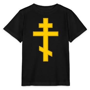 Croix orthodoxe - T-shirt bio MINI CREATOR Stanley/Stella Enfant - noir - Devant - Mikhail (115cm)