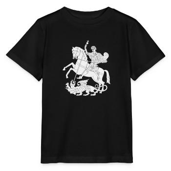 glisser 22 - T-shirt bio MINI CREATOR Stanley/Stella Enfant - noir - Devant - Mikhail (115cm)