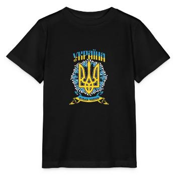Für immer frei Ukraine Ukrainisch Kiew Flagge - Stanley/Stella Kinder T-Shirt MINI CREATOR  - Schwarz - Vorne - Mikhail (115cm)