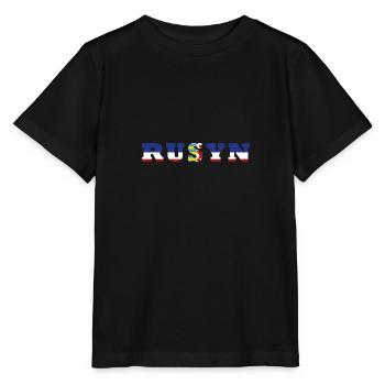 Ostslawen Rusyn Karpaten Herkunft Rusnak - Stanley/Stella Kinder T-Shirt MINI CREATOR  - Schwarz - Vorne - Mikhail (115cm)
