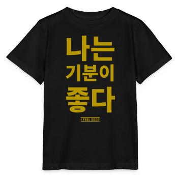 Coréen - T-shirt bio MINI CREATOR Stanley/Stella Enfant - noir - Devant - Mikhail (115cm)