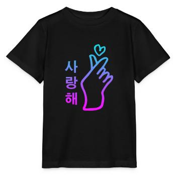 Kpop signe de la main coeur Salanghae je t’aime - T-shirt bio MINI CREATOR Stanley/Stella Enfant - noir - Devant - Mikhail (115cm)