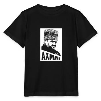 Ahmat Geschenk Tschetschenien Grosny Chechen - Stanley/Stella Kinder T-Shirt MINI CREATOR  - Schwarz - Vorne - Mikhail (115cm)