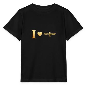 Aramäer Aram Syrien Damaskus Naher Osten - Stanley/Stella Kinder T-Shirt MINI CREATOR  - Schwarz - Vorne - Mikhail (115cm)
