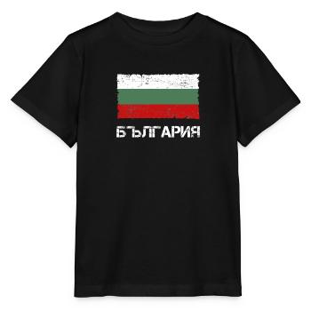 Bulgaria - Stanley/Stella MINI CREATOR Kids’ T-Shirt - black - Front - Mikhail (115cm)