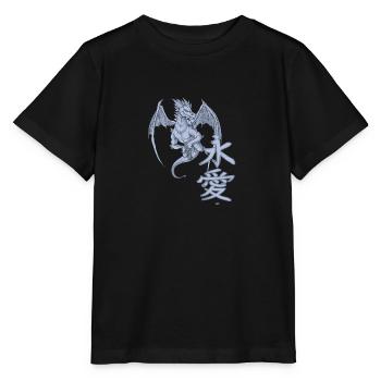 Dragon Japanese Characters - Stanley/Stella MINI CREATOR Kids’ T-Shirt - black - Front - Mikhail (115cm)