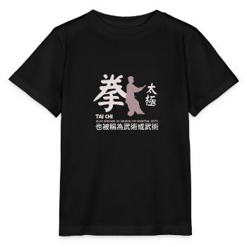 Tai Chi China Sport aka Wushu Martial Arts - Stanley/Stella MINI CREATOR Kids’ T-Shirt - black - Front - Mikhail (115cm)