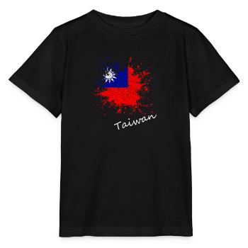 Taiwan - Stanley/Stella Kinder T-Shirt MINI CREATOR  - Schwarz - Vorne - Mikhail (115cm)