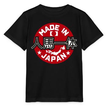Made in Japan Rising Sun Flag JDM Drift Car Tuning - Stanley/Stella Kinder T-Shirt MINI CREATOR  - Schwarz - Vorne - Mikhail (115cm)