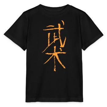 Wushu (Kampfkunst) Chinesisch TUSCHE - Stanley/Stella Kinder T-Shirt MINI CREATOR  - Schwarz - Vorne - Mikhail (115cm)