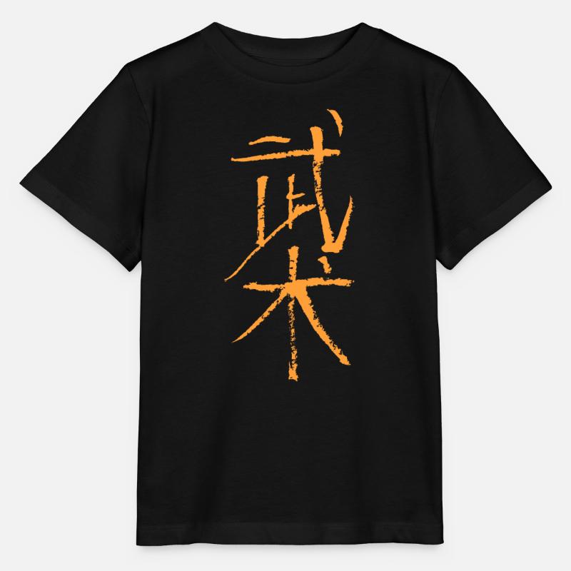 Wushu (Kampfkunst) Chinesisch TUSCHE - Stanley/Stella Kinder T-Shirt MINI CREATOR  - Schwarz