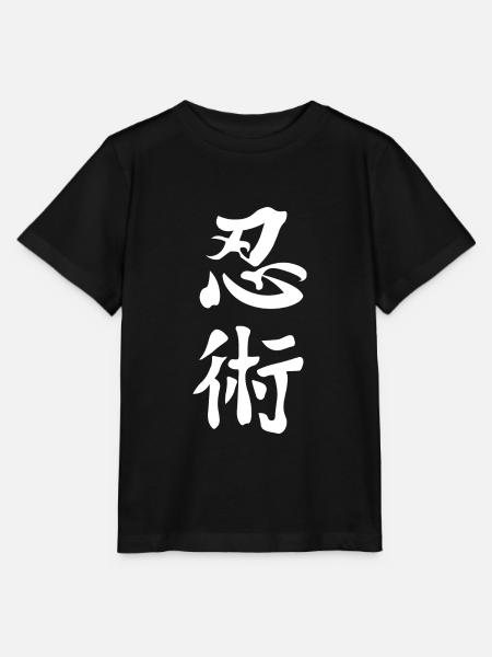Ninjutsu Kanji T-Shirt - Stanley/Stella Kinder T-Shirt MINI CREATOR  - Schwarz