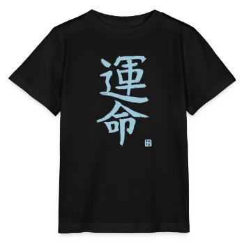 Unmei - Schicksal Vektor - Stanley/Stella Kinder T-Shirt MINI CREATOR  - Schwarz - Vorne - Mikhail (115cm)