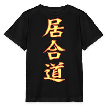 Iaido Kanji T-Shirt - T-shirt bio MINI CREATOR Stanley/Stella Enfant - noir - Devant - Mikhail (115cm)