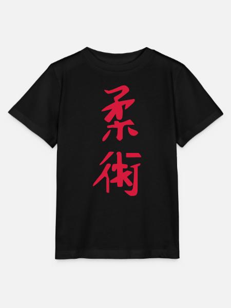 Jiu Jitsu Kanji - Stanley/Stella Kinder T-Shirt MINI CREATOR  - Schwarz