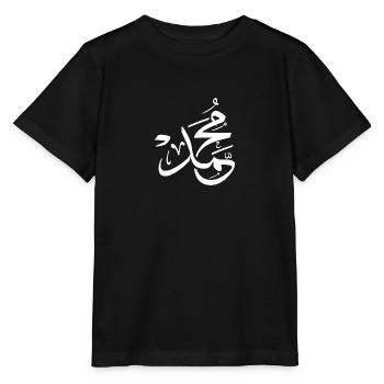 Mohammed Muhammad Mohamed Mohammad in arabic calli - Stanley/Stella MINI CREATOR Kids’ T-Shirt - black - Front - Mikhail (115cm)