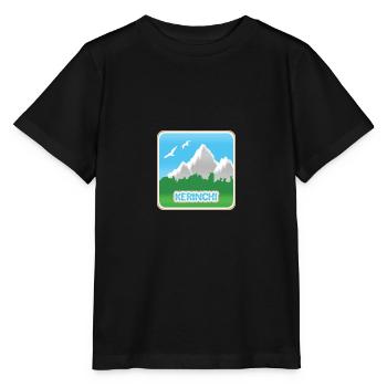 Bergsport Kerinchi - Stanley/Stella Kinder T-Shirt MINI CREATOR  - Schwarz - Vorne - Mikhail (115cm)