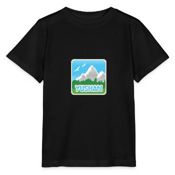 Bergsport Yushan - Stanley/Stella Kinder T-Shirt MINI CREATOR  - Schwarz - Vorne - Mikhail (115cm)