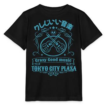 Vintage Tokyo City Plaza - Stanley/Stella Kinder T-Shirt MINI CREATOR  - Schwarz - Vorne - Mikhail (115cm)