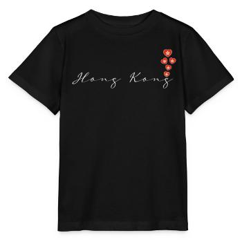 Hongkong - Stanley/Stella Kinder T-Shirt MINI CREATOR  - Schwarz - Vorne - Mikhail (115cm)