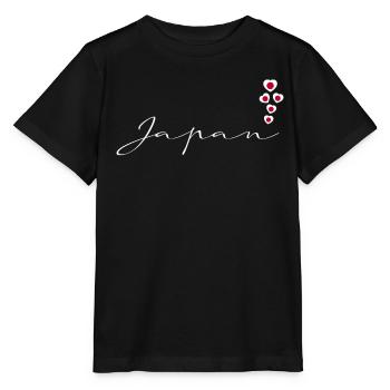 Japan - Stanley/Stella Kinder T-Shirt MINI CREATOR  - Schwarz - Vorne - Mikhail (115cm)