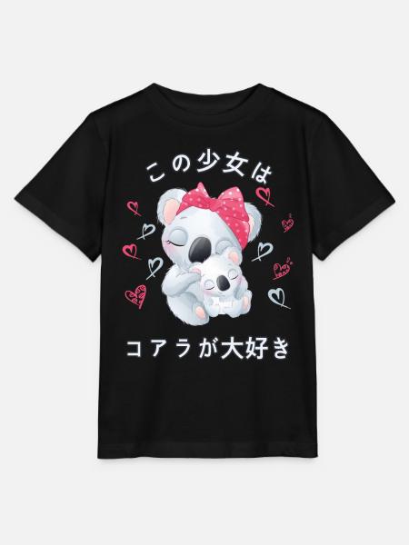 Koala Liebe Mama Koala Bär - Stanley/Stella Kinder T-Shirt MINI CREATOR  - Schwarz