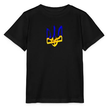 Ukraine Coat of Arms Trident Gyrfalcon Trident Volume V3 - Stanley/Stella MINI CREATOR Kids’ T-Shirt - black - Front - Mikhail (115cm)