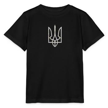Ukraine Wappen Gerfalke Trident Dreizack Marmor 2 - Stanley/Stella Kinder T-Shirt MINI CREATOR  - Schwarz - Vorne - Mikhail (115cm)
