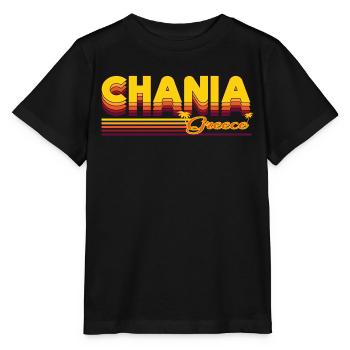 Chania: design rétro méditerranéen - T-shirt bio MINI CREATOR Stanley/Stella Enfant - noir - Devant - Mikhail (115cm)
