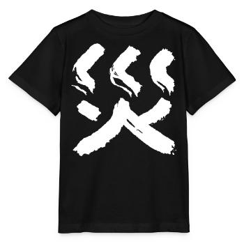 Caractères KANJI Disaster (japonais) - T-shirt bio MINI CREATOR Stanley/Stella Enfant - noir - Devant - Mikhail (115cm)