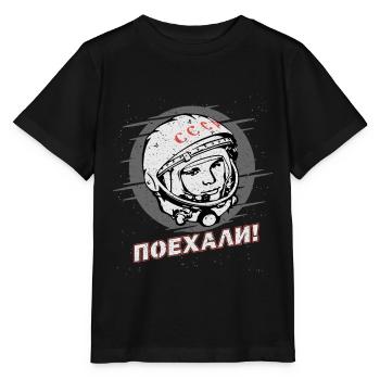 Gagarine - Allons-y, astronaute cosmonaute Poehali - T-shirt bio MINI CREATOR Stanley/Stella Enfant - noir - Devant - Mikhail (115cm)