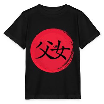 Symbole père & fils caractères chinois rouge - T-shirt bio MINI CREATOR Stanley/Stella Enfant - noir - Devant - Mikhail (115cm)