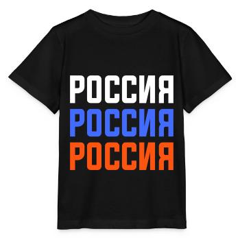 Russia T-shirt with Cyrillic script - Stanley/Stella MINI CREATOR Kids’ T-Shirt - black - Front - Mikhail (115cm)