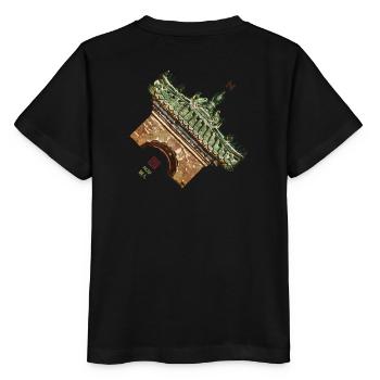 Chinesisch_Architektur_Himmelstempel_Tongren1420 - Stanley/Stella Kinder T-Shirt MINI CREATOR  - Schwarz - Hinten - Mikhail (115cm)