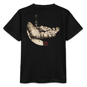 Chinese Dragon in Himmelstempel_Chi 1420 - Stanley/Stella MINI CREATOR Kids’ T-Shirt - black - Back - Mikhail (115cm)