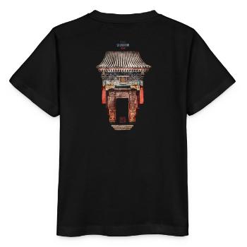 Chinesisch_Architektur_Renshou 1889_Sommerpalast - Stanley/Stella MINI CREATOR Kids’ T-Shirt - black - Back - Mikhail (115cm)