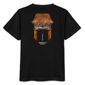 Palais d’été Style_1750 chinois Paiyun - T-shirt bio MINI CREATOR Stanley/Stella Enfant - noir - Dos - Mikhail (115cm)