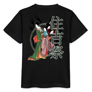 Geisha during the Sumiyoshi matsuri - Stanley/Stella MINI CREATOR Kids’ T-Shirt - black - Back - Mikhail (115cm)