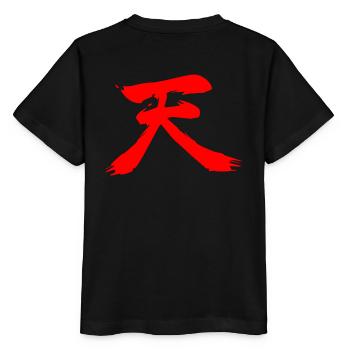 Ten Kanji Red Akuma Emblem - Stanley/Stella MINI CREATOR Kids’ T-Shirt - black - Back - Mikhail (115cm)