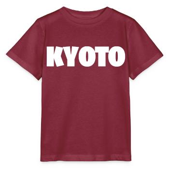 KYOTO WHITE - Stanley/Stella MINI CREATOR Kids’ T-Shirt - burgundy - Front - Kain (125cm)