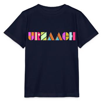 urzaach - lustlos, gelangweilt - Stanley/Stella Kinder T-Shirt MINI CREATOR  - Navy - Vorne - Kain (125cm)